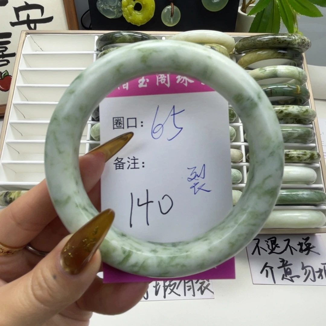 ****6蛇纹石玉未镶嵌手镯