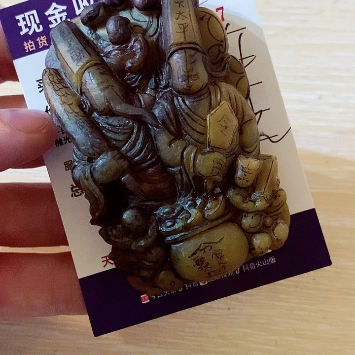 未镶嵌定制翡翠萨*斯不退