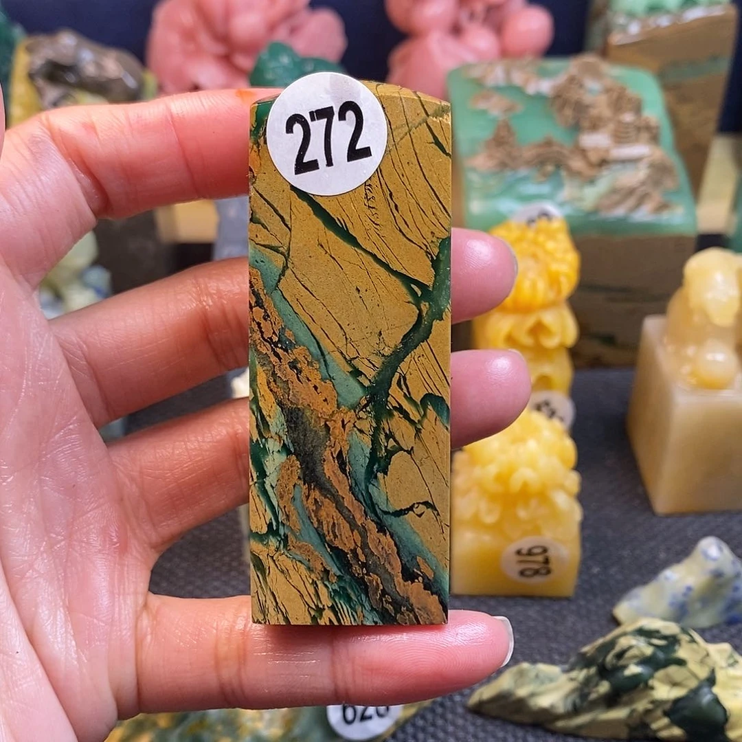 四川石篆刻作品展