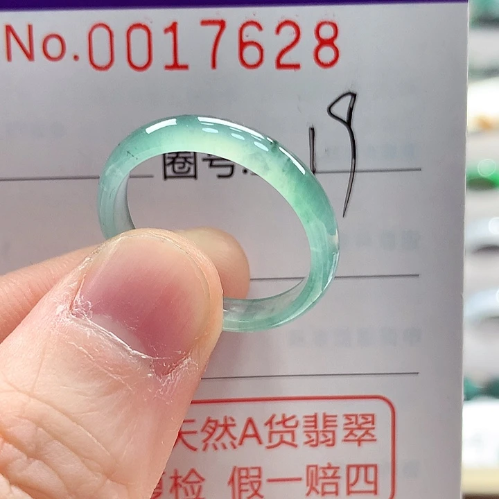 翡翠未镶嵌戒指戒指