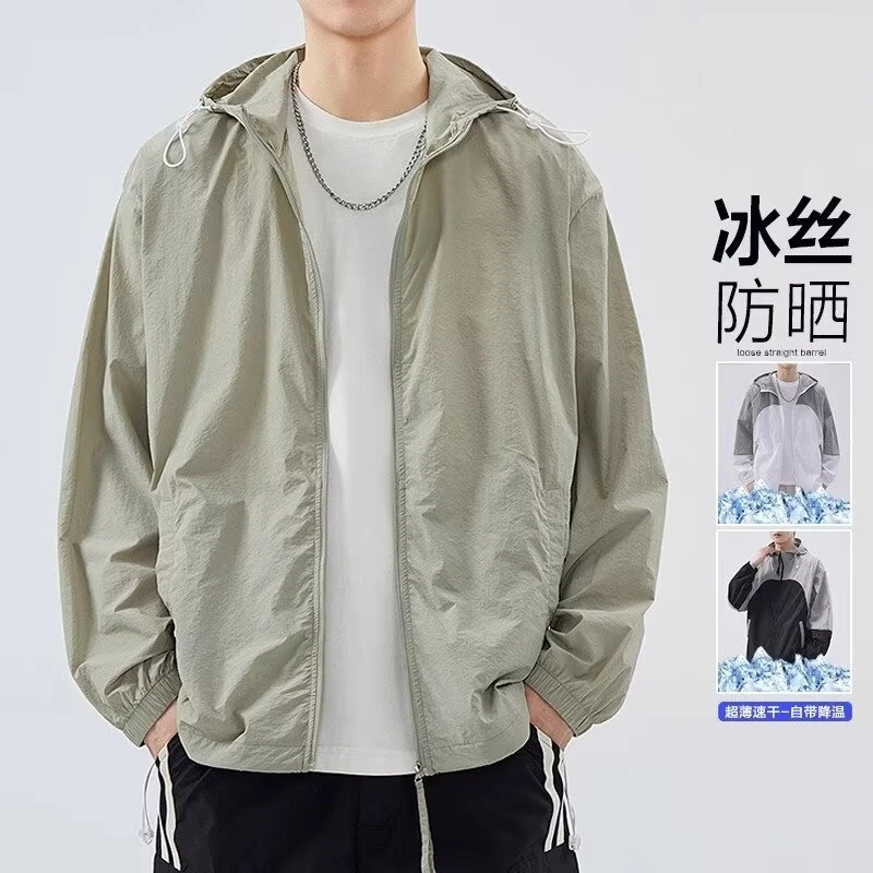 男士冰丝薄款凉感户外防紫外线防晒衣外套冰丝防晒