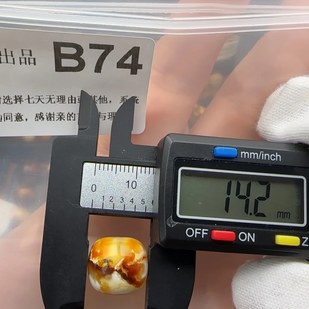 琥珀裸石未镶嵌琥珀蜜蜡