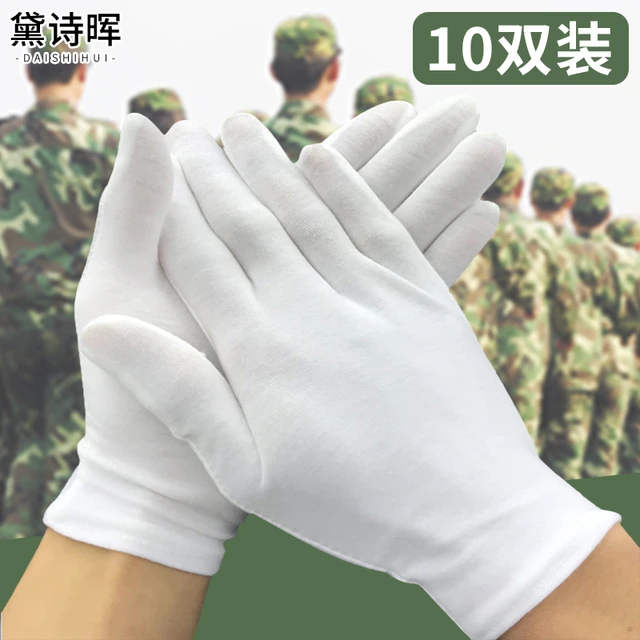白手套棉表演礼仪工厂作业汗布劳保一次性超薄款夏季文玩学生军训