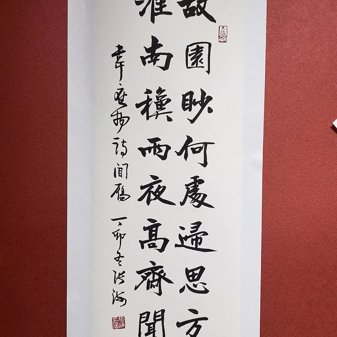 书法故园秒何处直播间