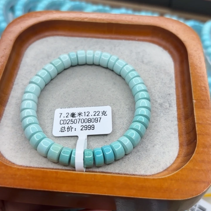 绿松石未镶嵌手链