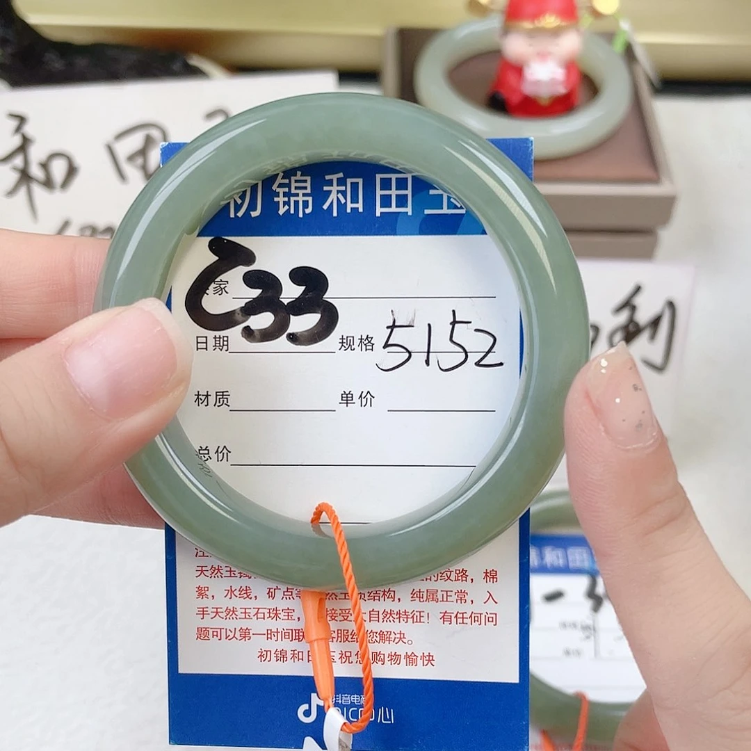 和田玉手镯未镶嵌