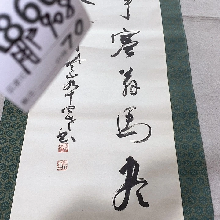 用****3山水画作品欣赏图