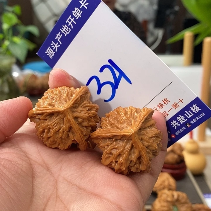 文玩核桃把件35天然盘山球奔321号
