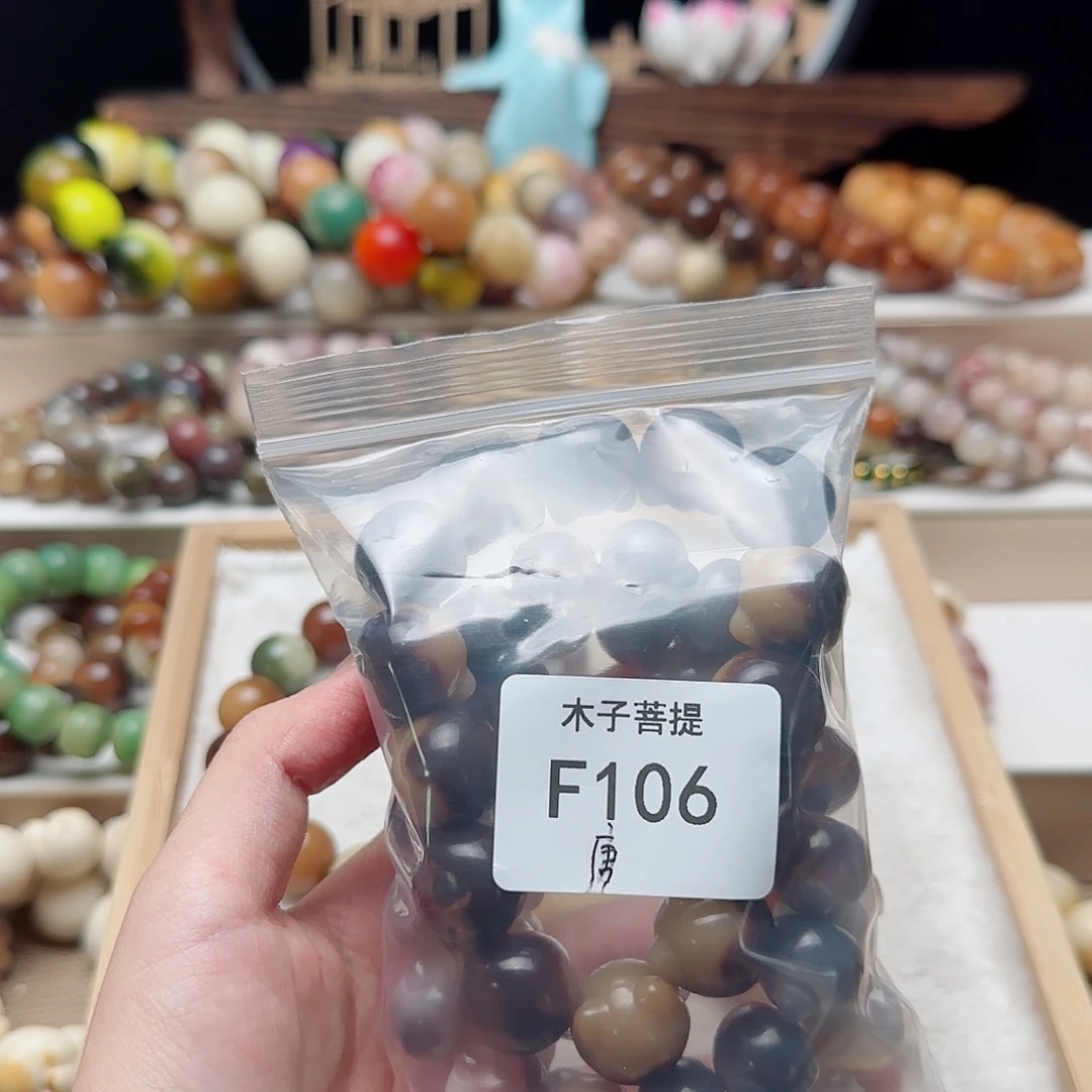 吊坠菩提根/象牙果我****！F106