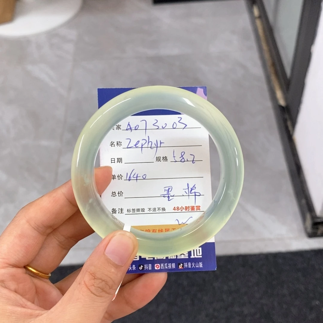 岫玉未镶嵌手镯Z****r天然