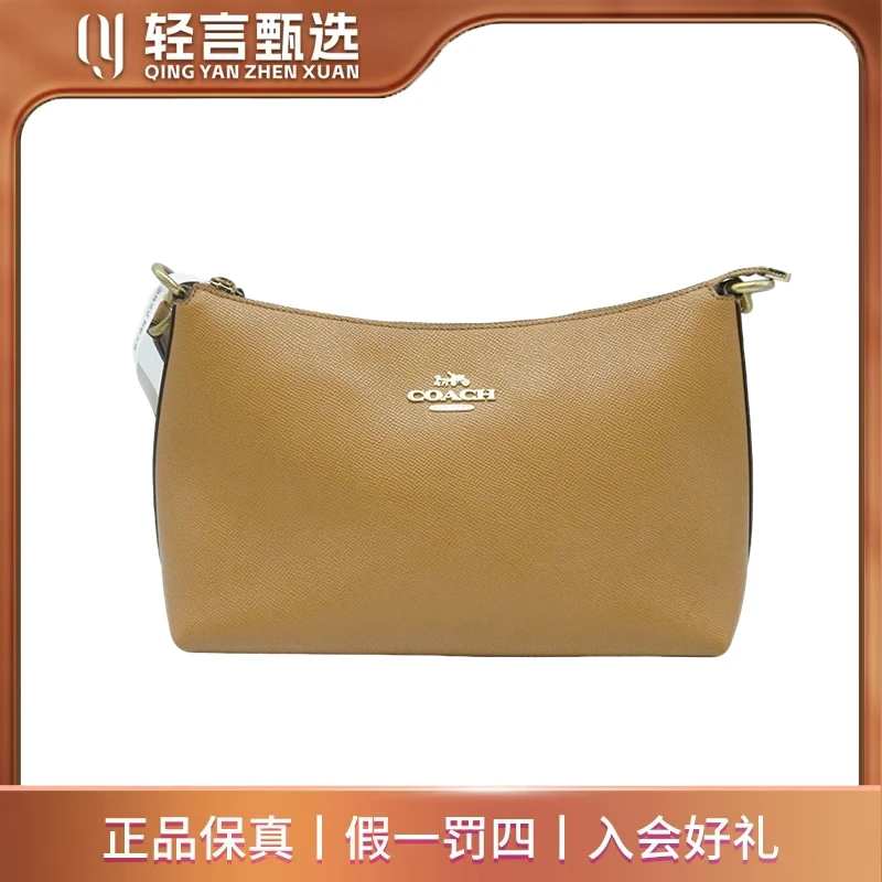 95新 COACH/蔻驰 单肩包/F303229/26*16