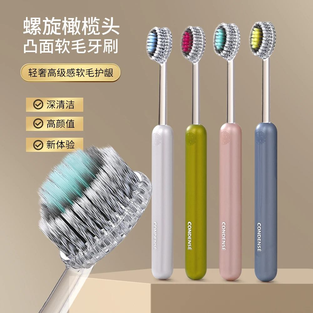 【直播专属】轻奢山型牙刷橄榄头螺旋弹力软毛高档护龈成人电镀刷柄