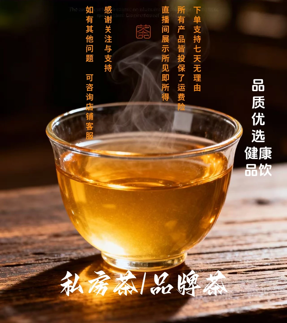 【老周专属】荒野补骨脂 500g