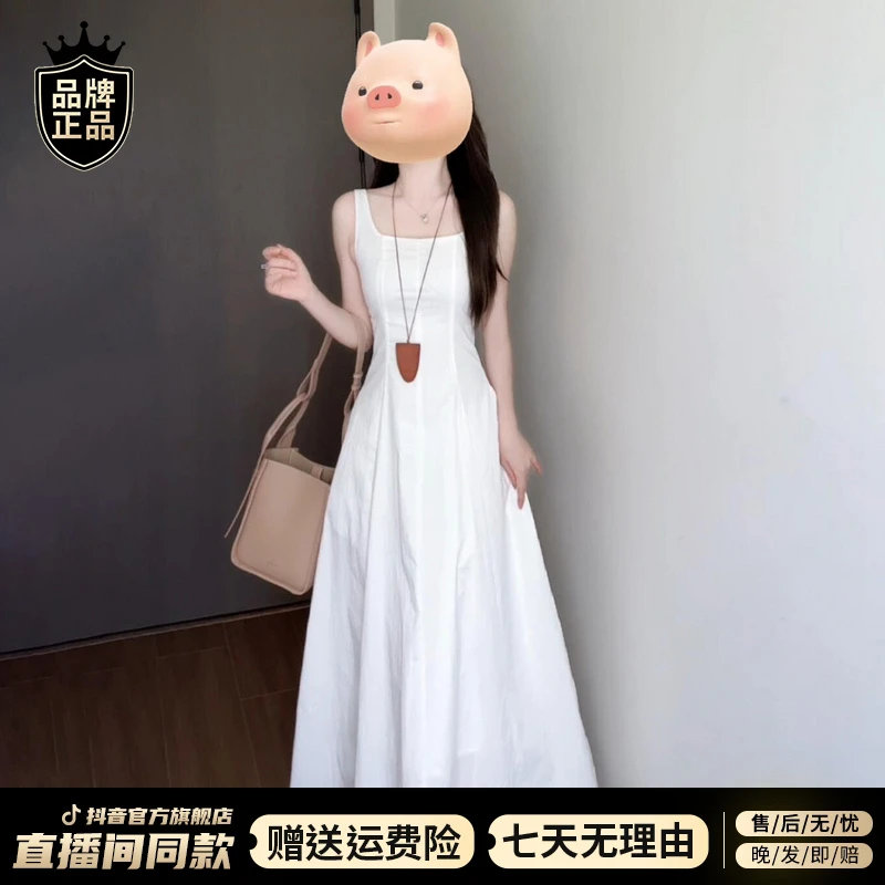 白色吊带连衣裙子女夏款爆款2025新款今年流行漂亮轻奢高级感长裙