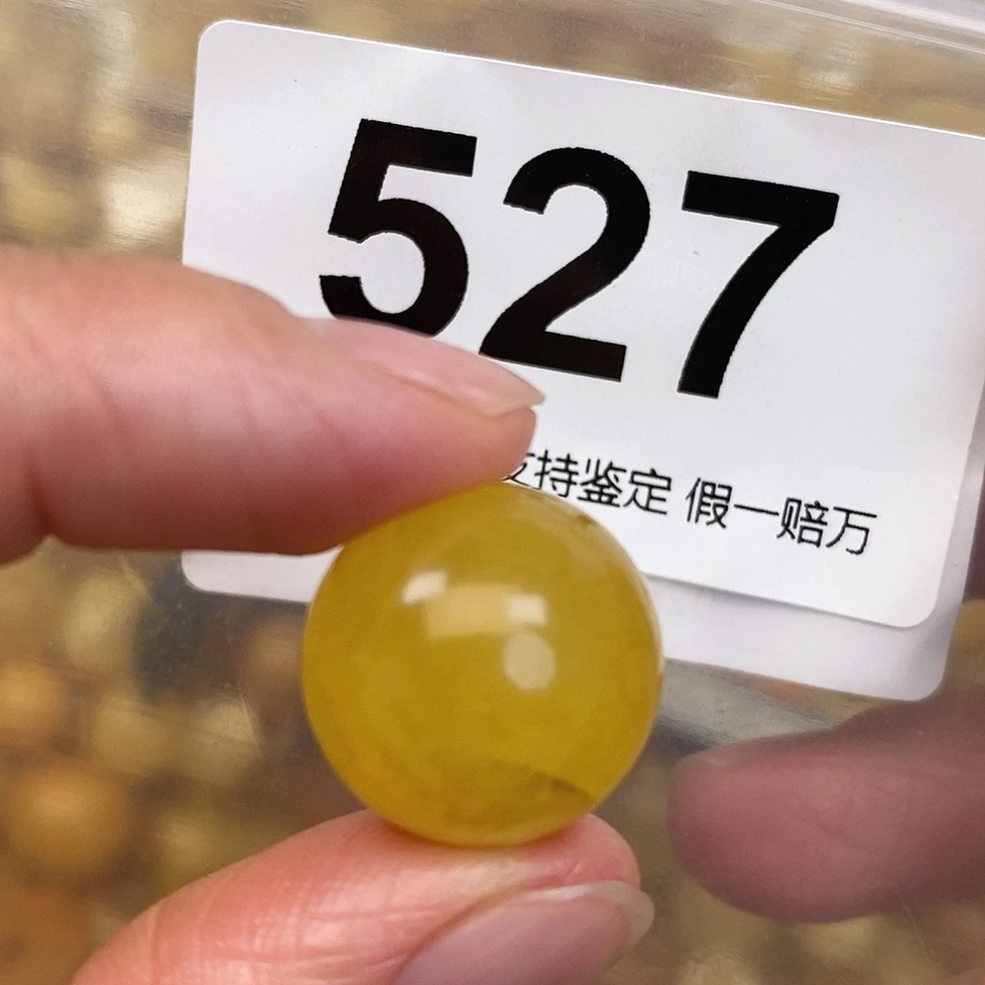 蜜蜡未镶嵌珠宝奇石17.4