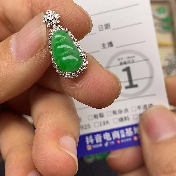 翡翠18K金镶嵌颈饰天然缅甸翡翠A货漏个