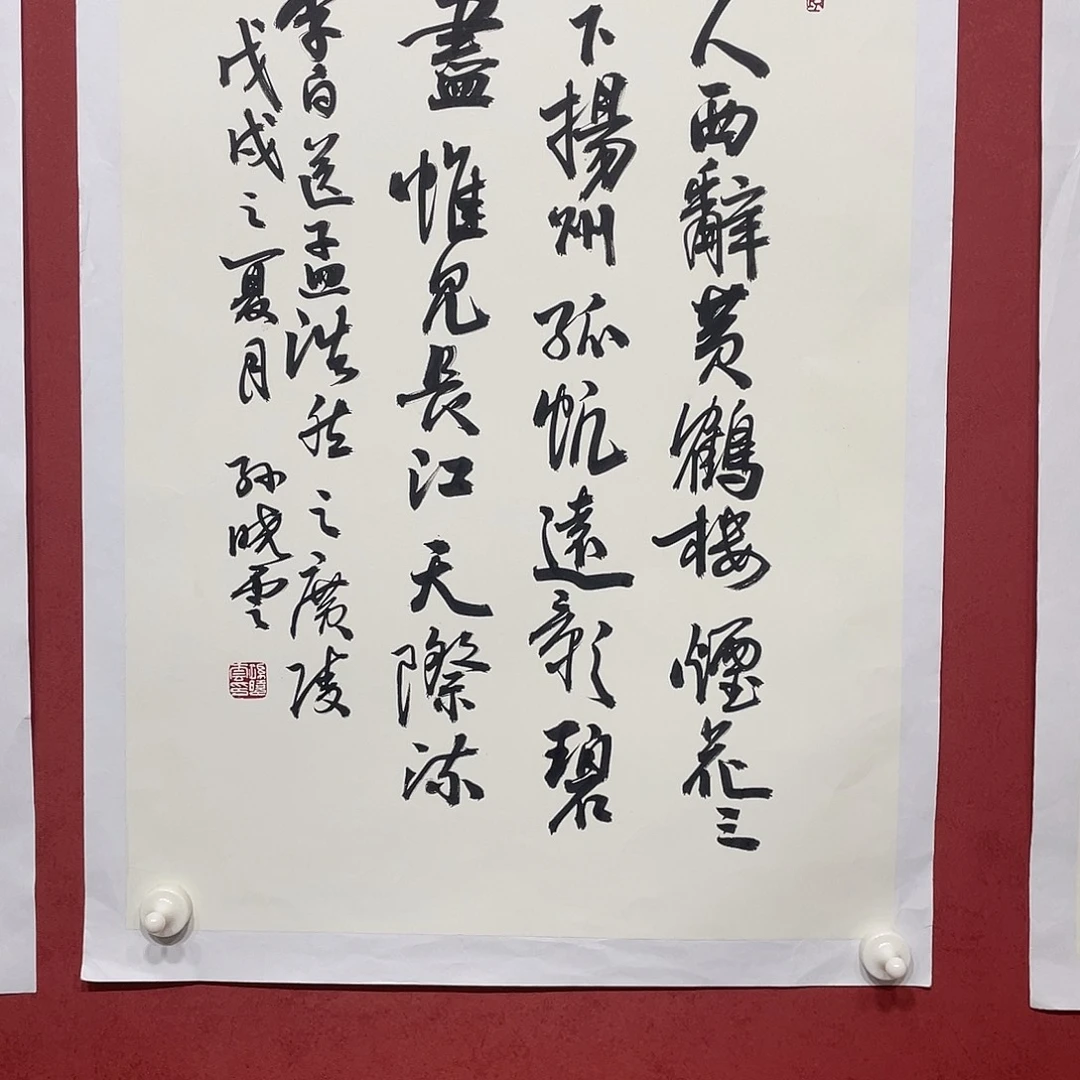 书法故人西辞直播大漏