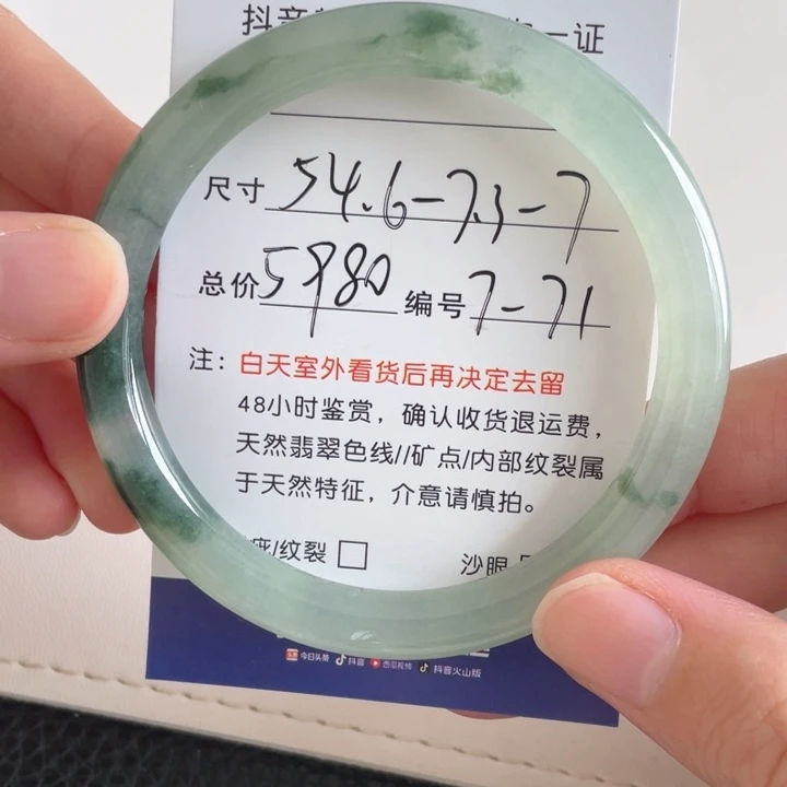 翡翠手镯未镶嵌翡翠手镯