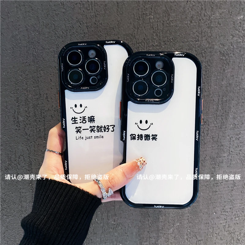 奶油壳适用苹果16/iPhone/华为荣耀/OPPO/VIVO/小米/手机壳爆款潮