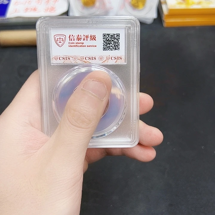 云****品中国人民银行920005封装