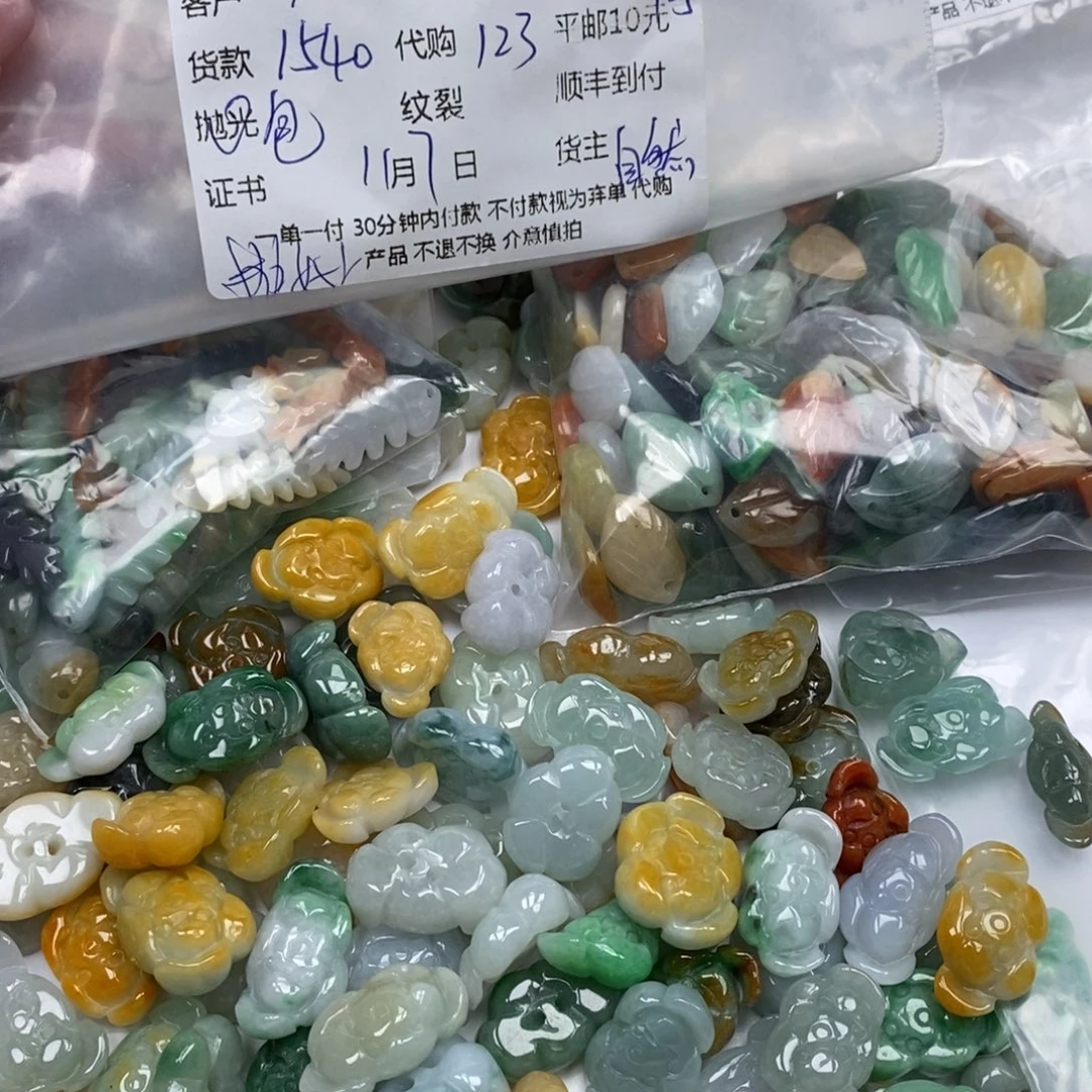 无****翡翠未镶嵌颈饰翡翠