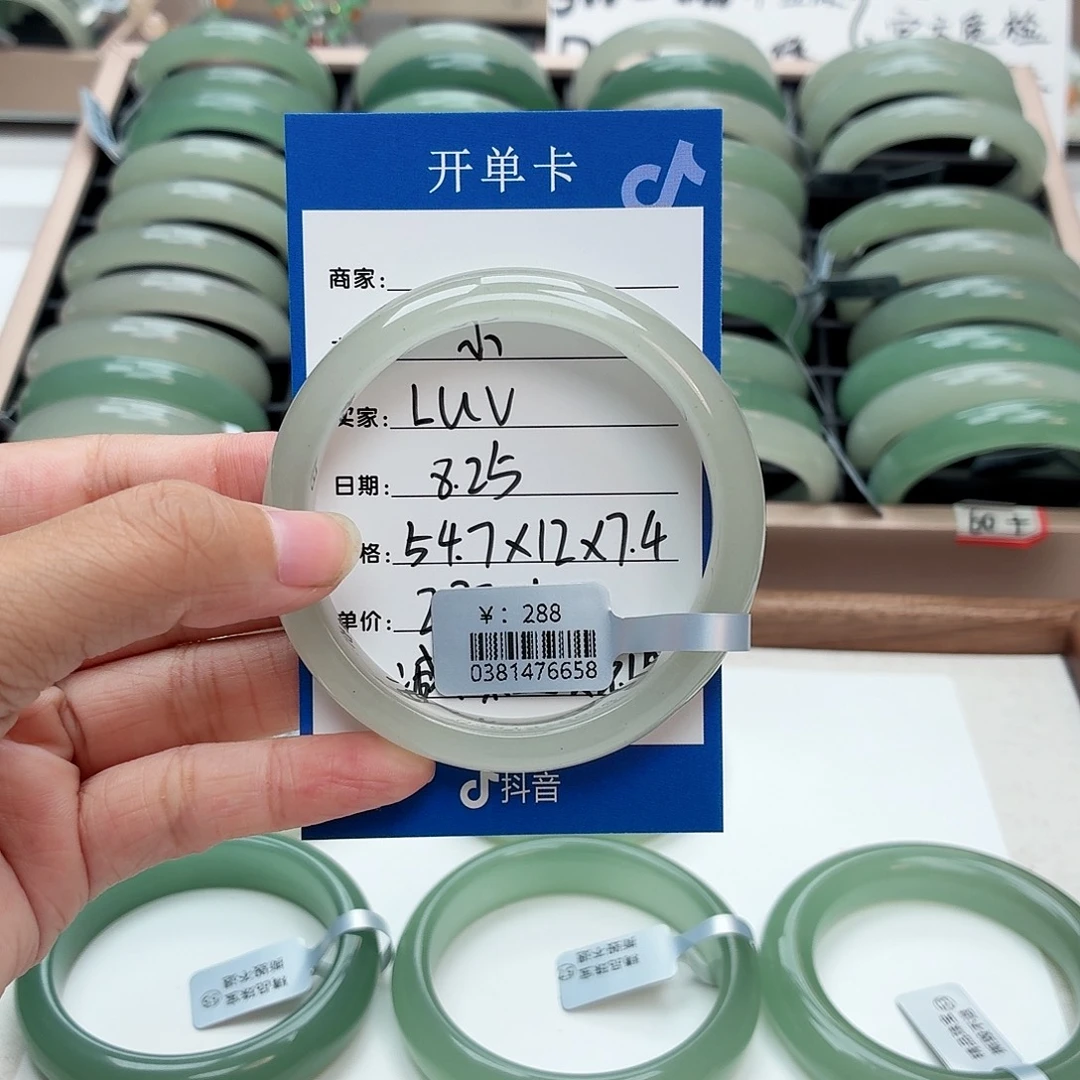 L***P未镶嵌手镯石英质玉