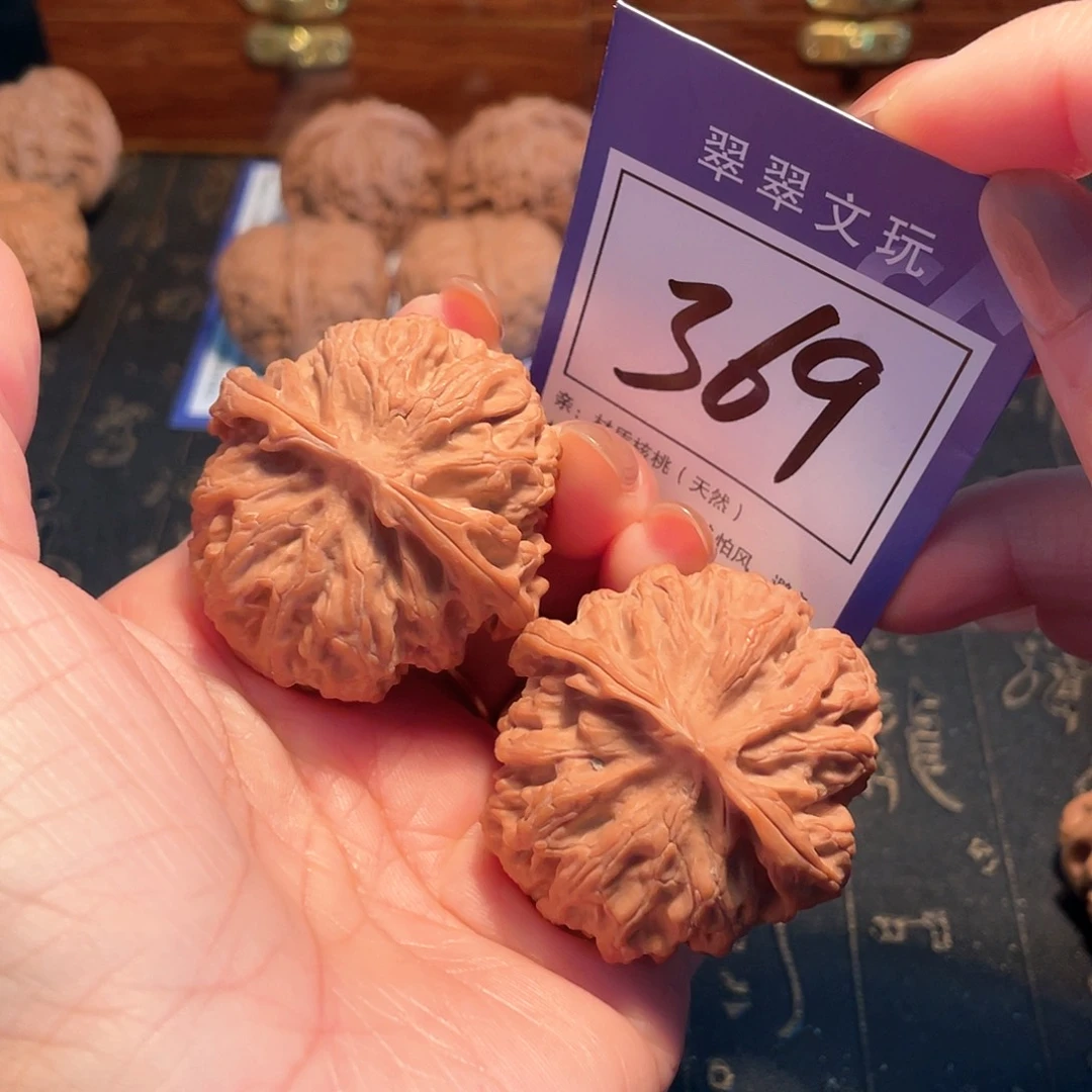 文玩核桃把件369号全品苹果4.3