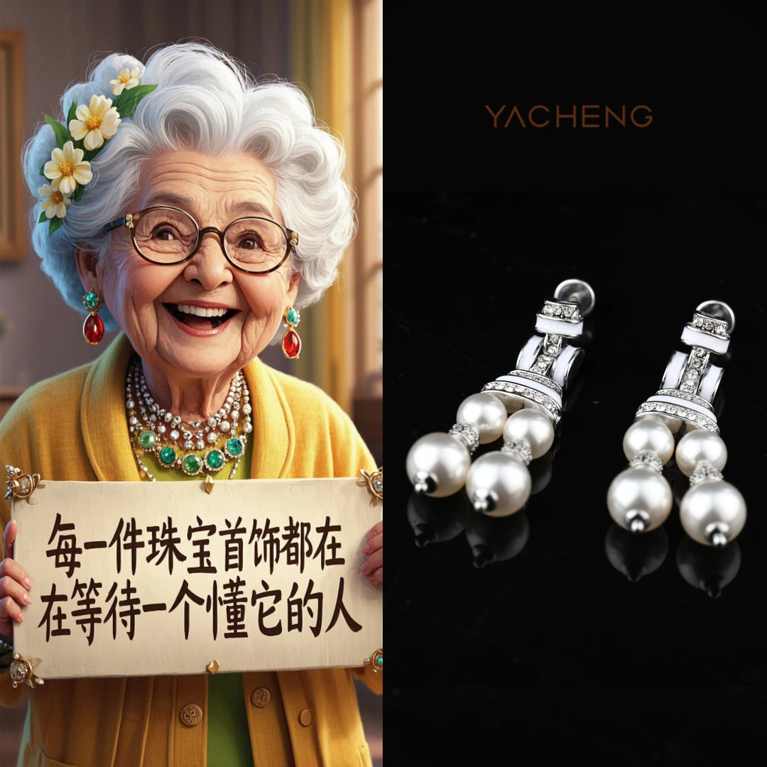 925银耳饰 【雅丞珠宝】中古Vintage珐琅白贝设计款耳饰