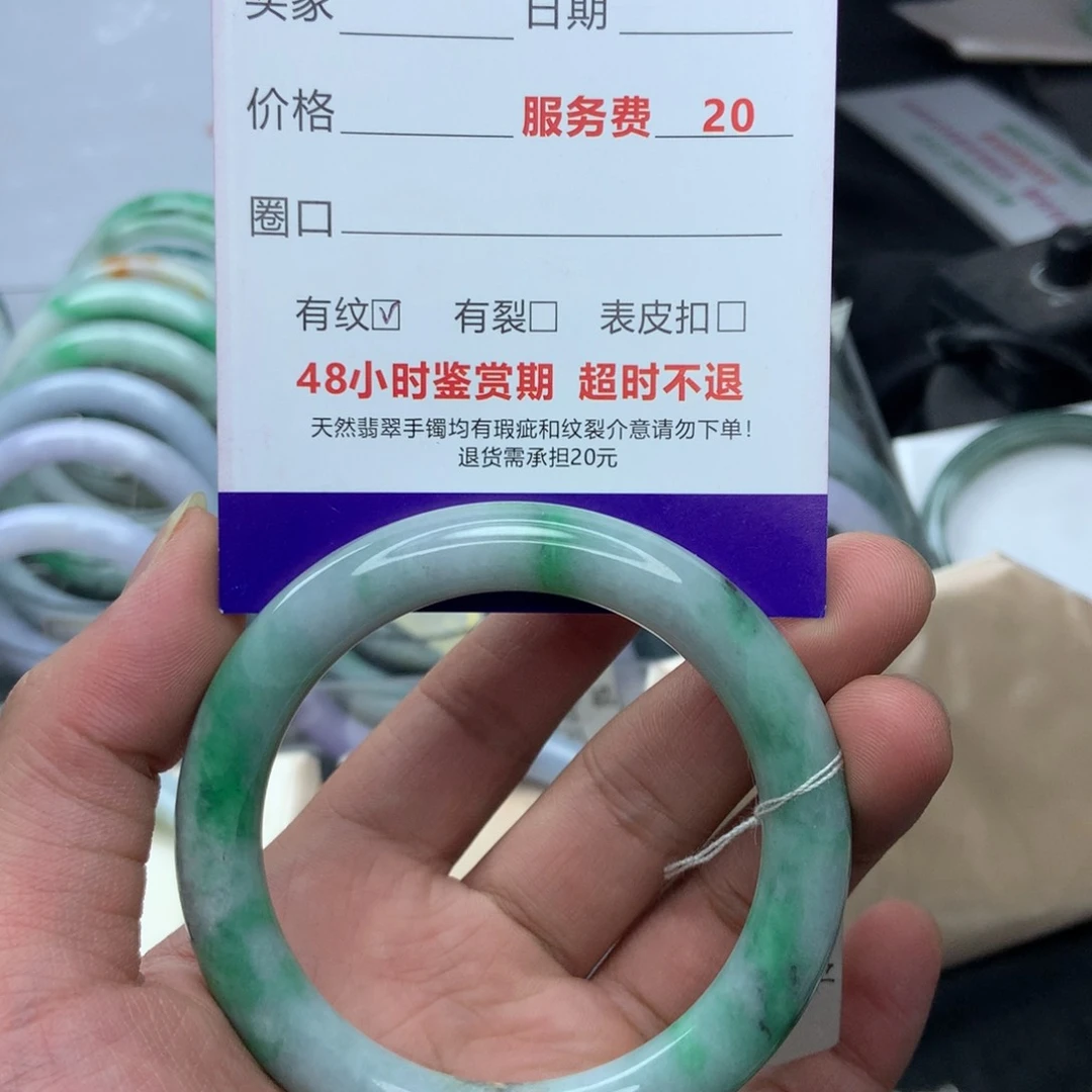 翡翠手镯未镶嵌A货翡翠手镯
