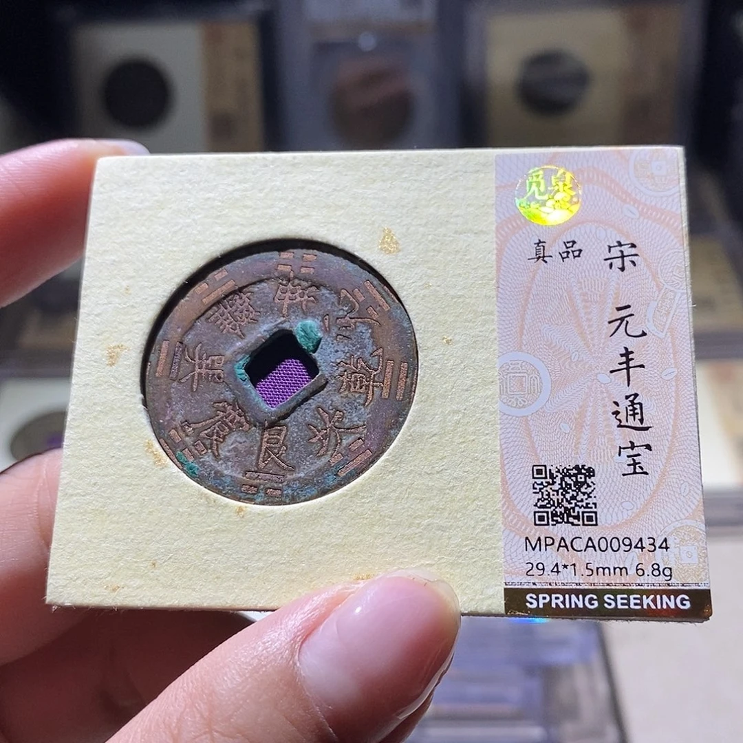 铜觅泉评级宋 雨柔