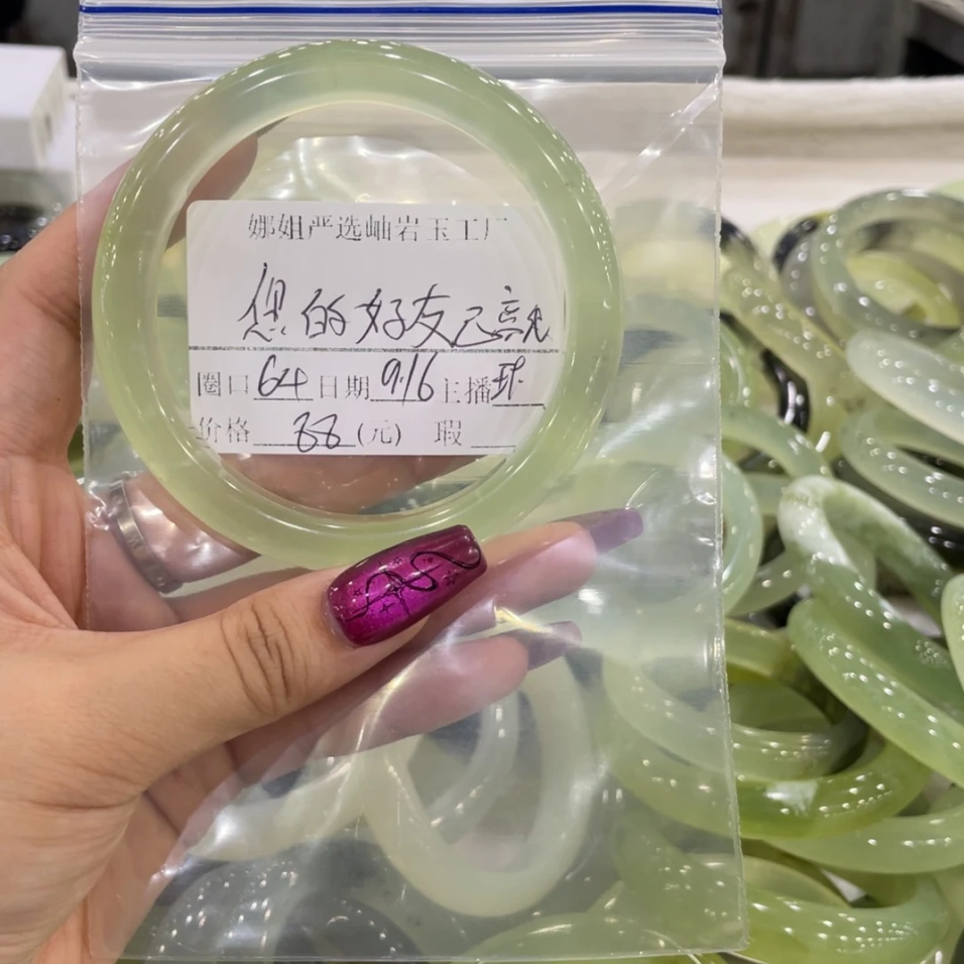 合金蛇纹石玉手镯您****线