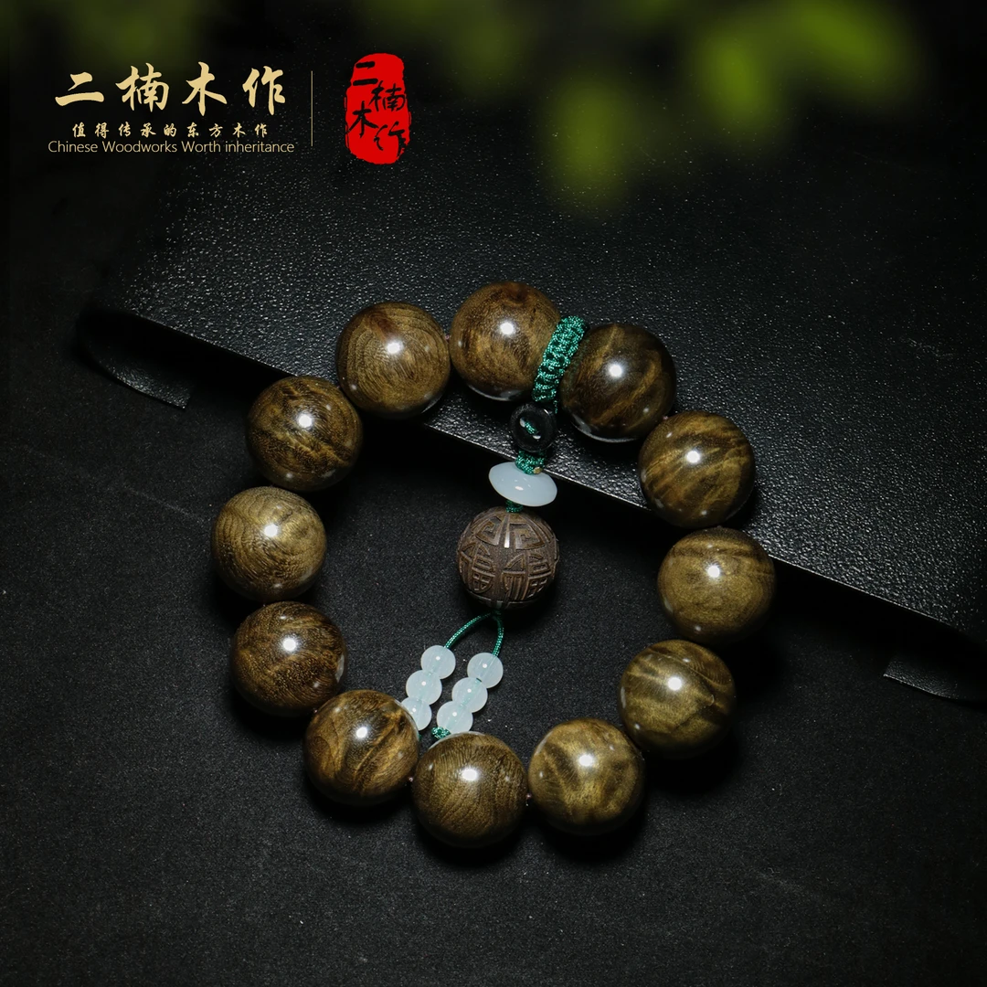 【二楠】【五福临门】金丝楠阴沉木2.0*12水波老料单圈