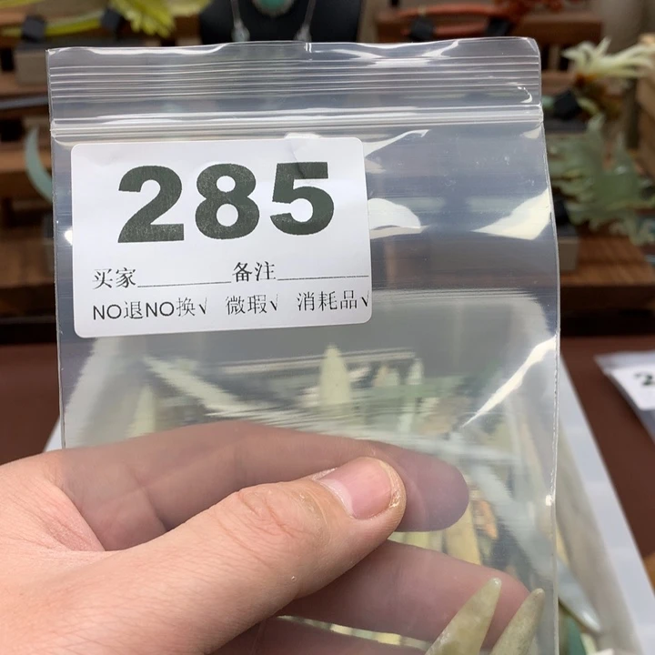 蛇纹石玉发饰合金嫣**白