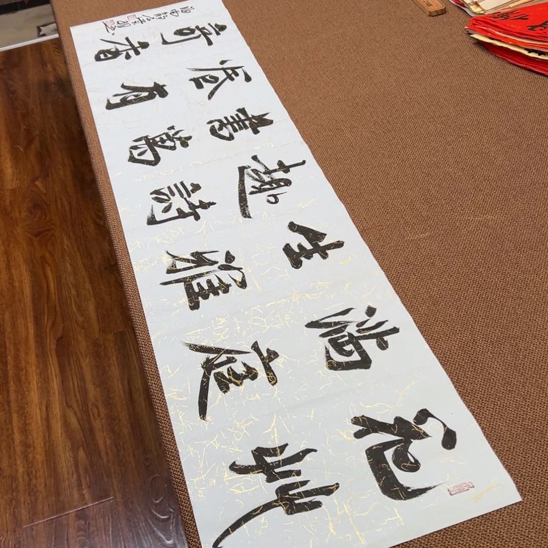 书法子墨艺术刘相玉书法作品