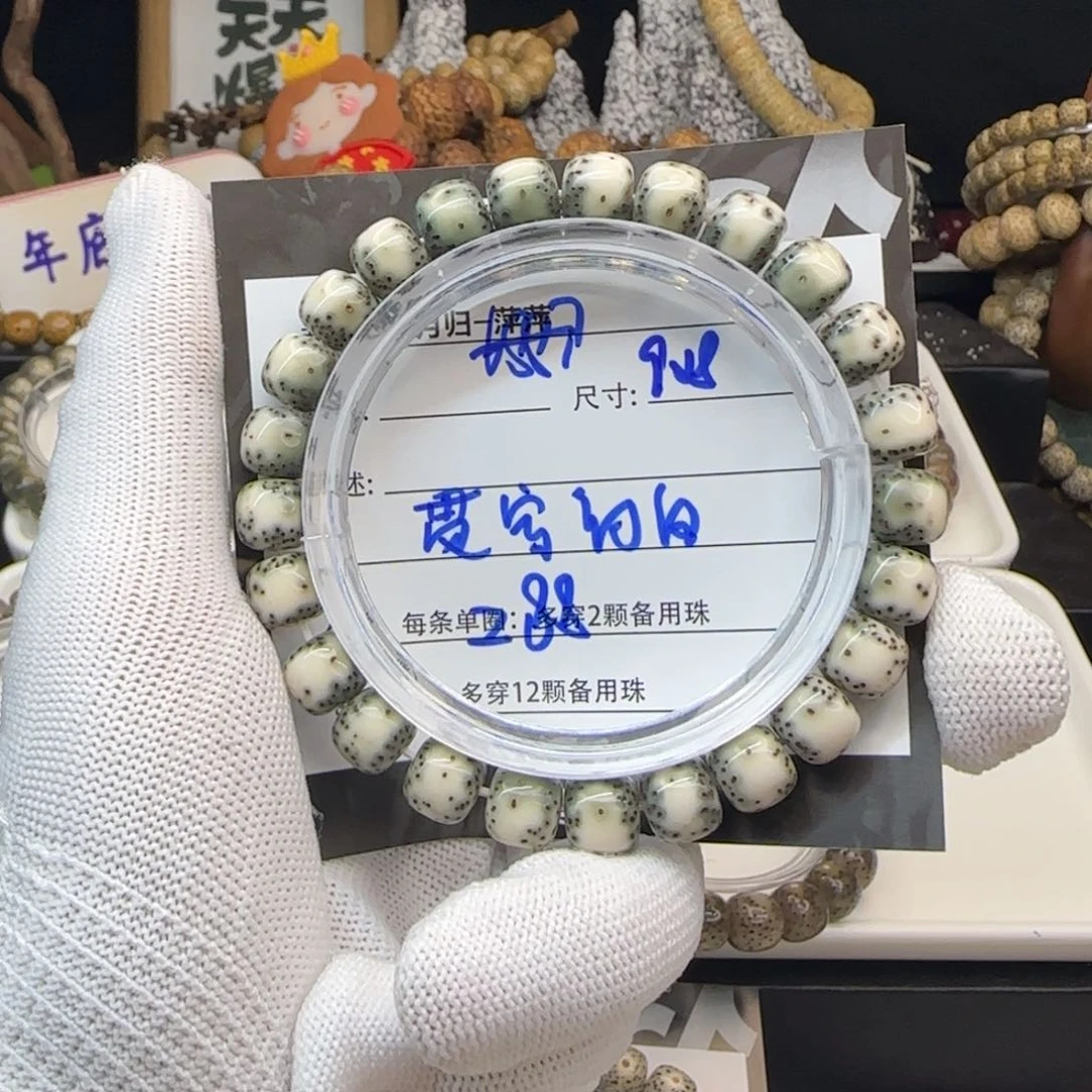 星月菩提吊坠星月