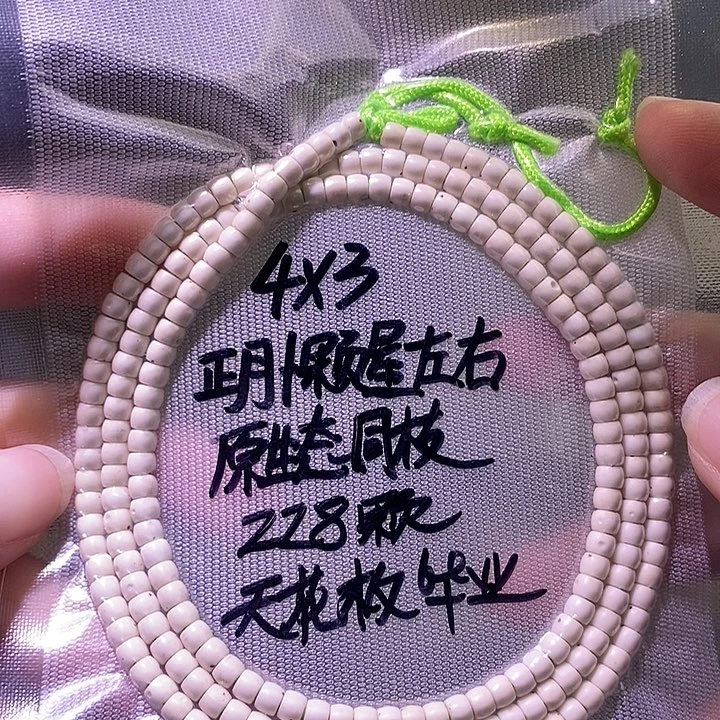 张***毅星月菩提吊坠星月