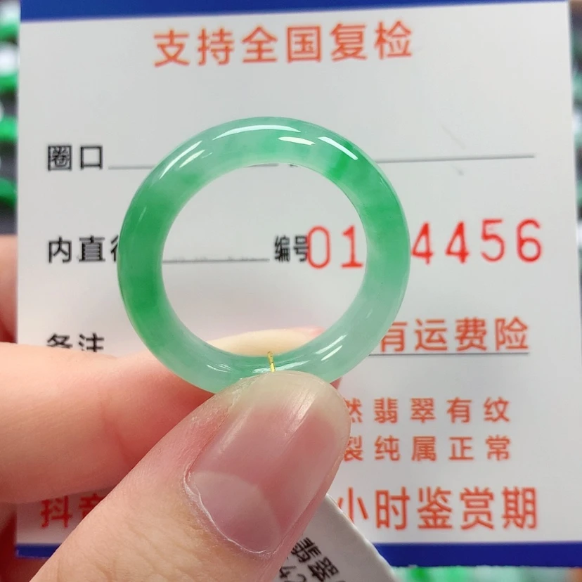 【闪购商品】未镶嵌戒指翡翠21号