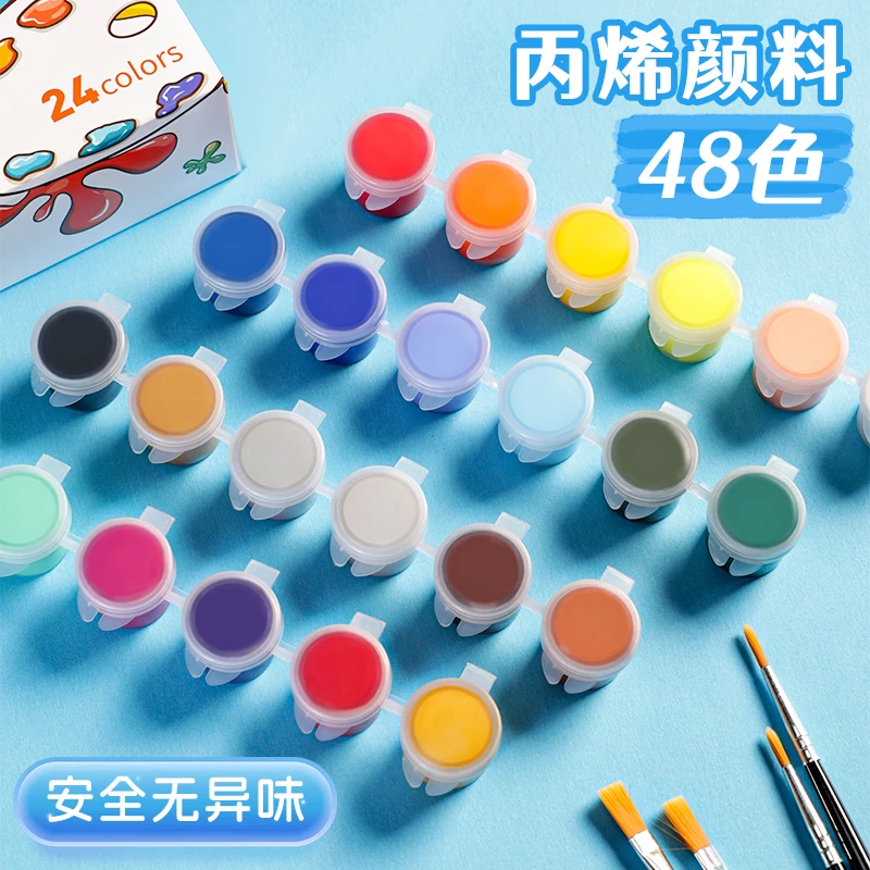水彩丙烯颜料套装儿童美术绘画涂鸦石膏画连体小颜料条美术绘画