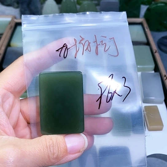 未镶嵌和田玉珠宝半成品九****宝