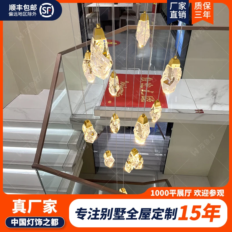万色灯复式楼客厅水晶岩石轻奢loft斜顶现代楼梯中空长吊灯别墅灯