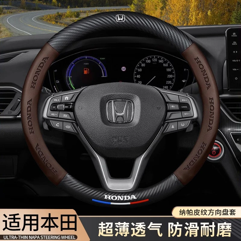 适用本田雅阁思域CRV飞度英诗派冠道XRV型格皓影方向盘套配件把套