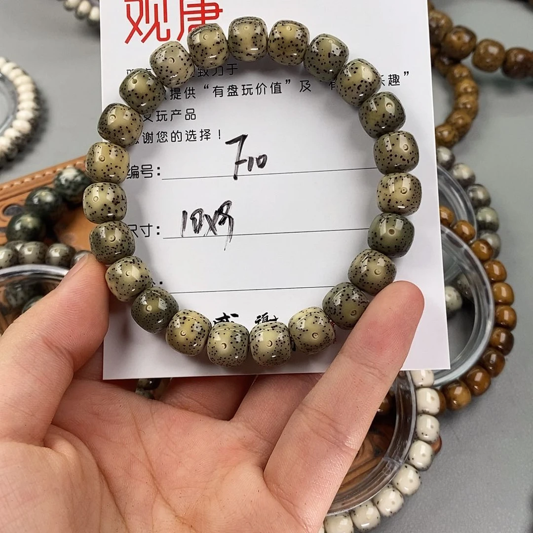 星月菩提手串观唐星月菩提F10