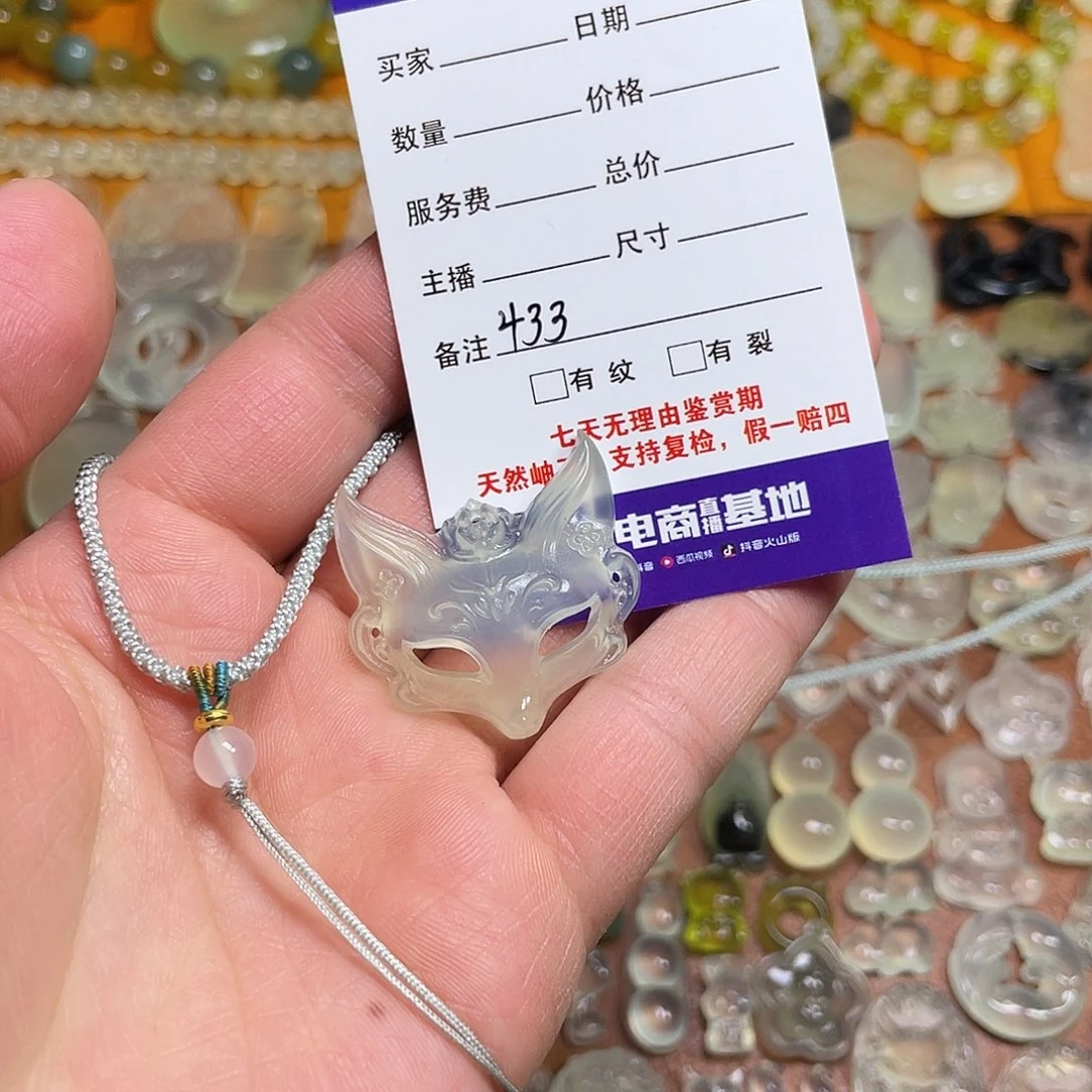 蛇纹石玉吊坠未镶嵌倦*?