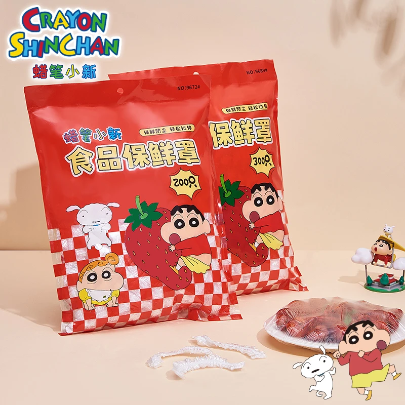 蜡笔小新食品保鲜膜套罩一次性食品级专用菜罩家用剩菜碗罩保鲜袋
