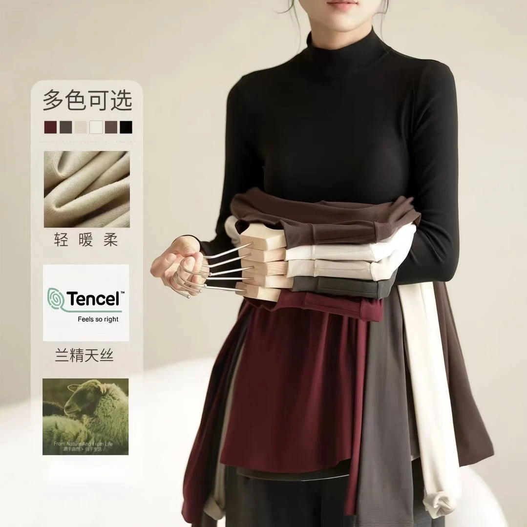 德绒女士半高领长袖打底衫2025恒温弹力纯色保暖上衣秋冬季内搭