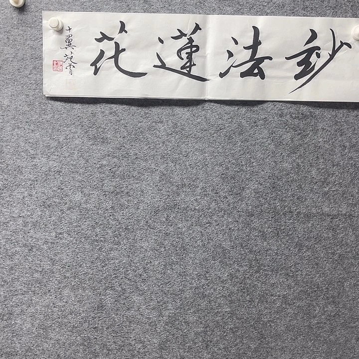 国画书画精品进万家