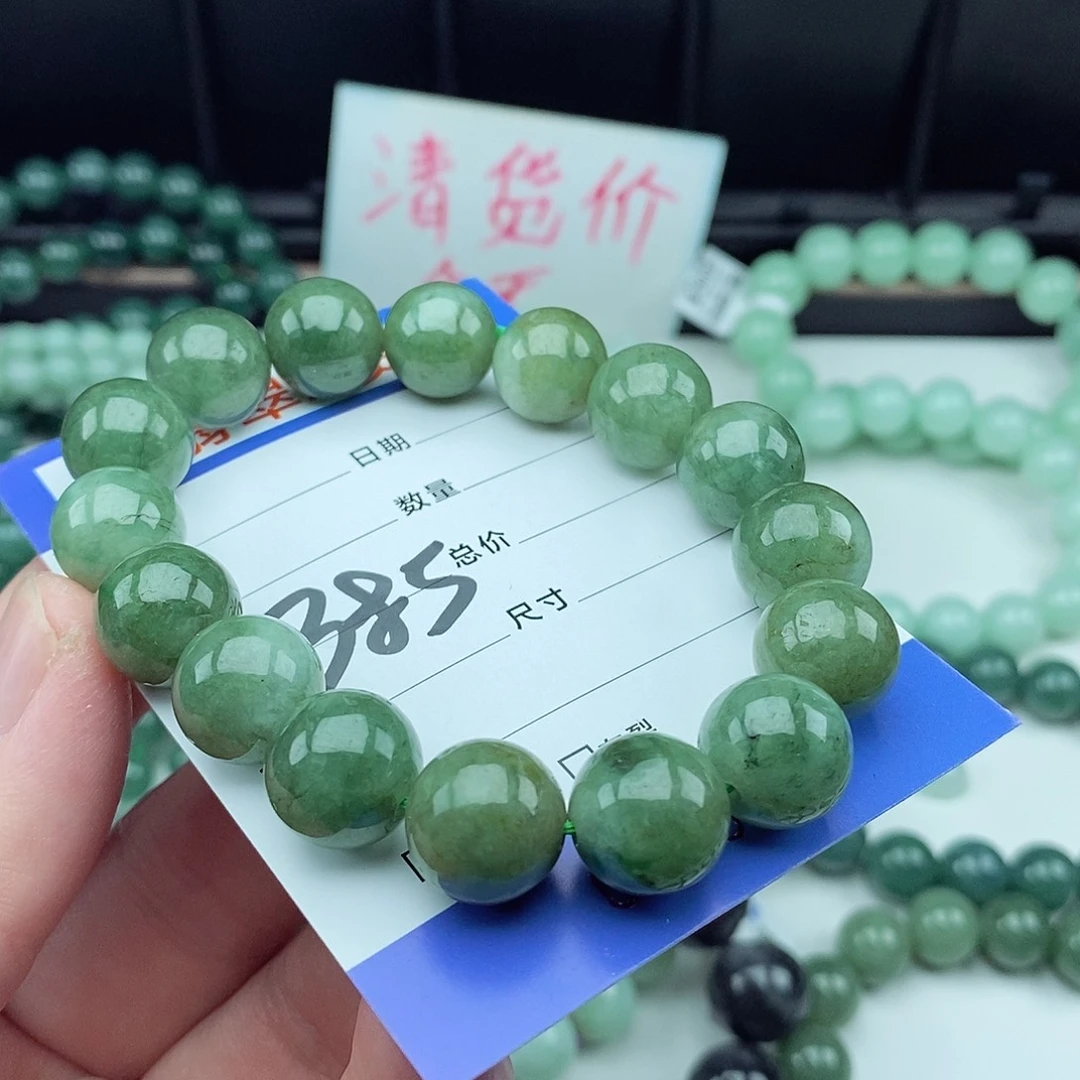 翡翠毛衣链未镶嵌