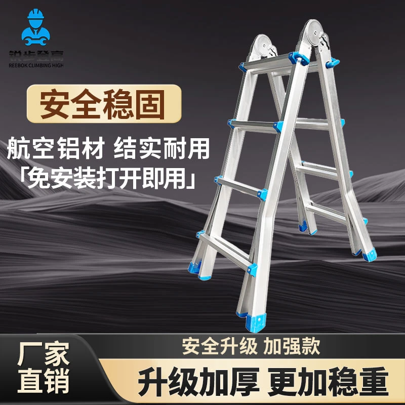 小巨人梯子家用梯折叠梯户外工程梯空调维修室内室外维修伸缩梯子