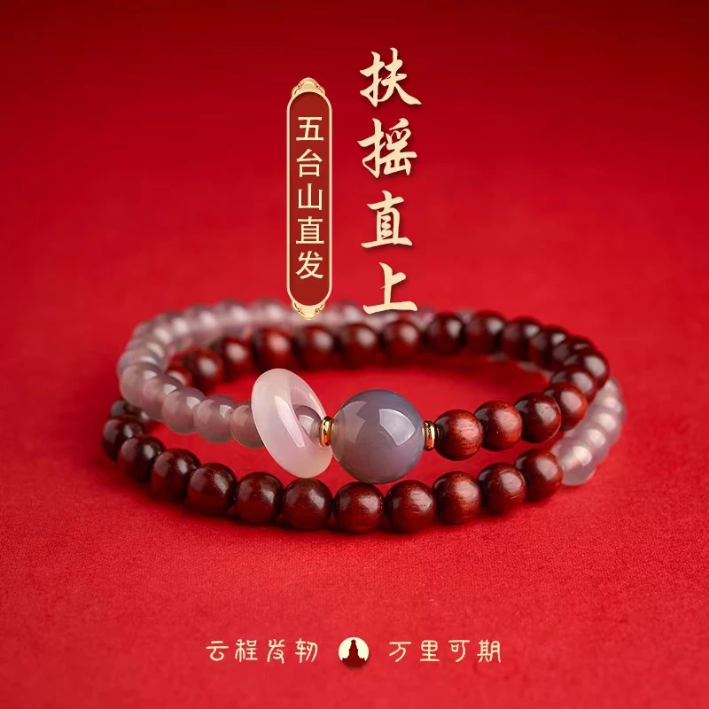 五台山直发小叶紫檀扶摇直上宫廷御用双圈手串节日高端礼物手链