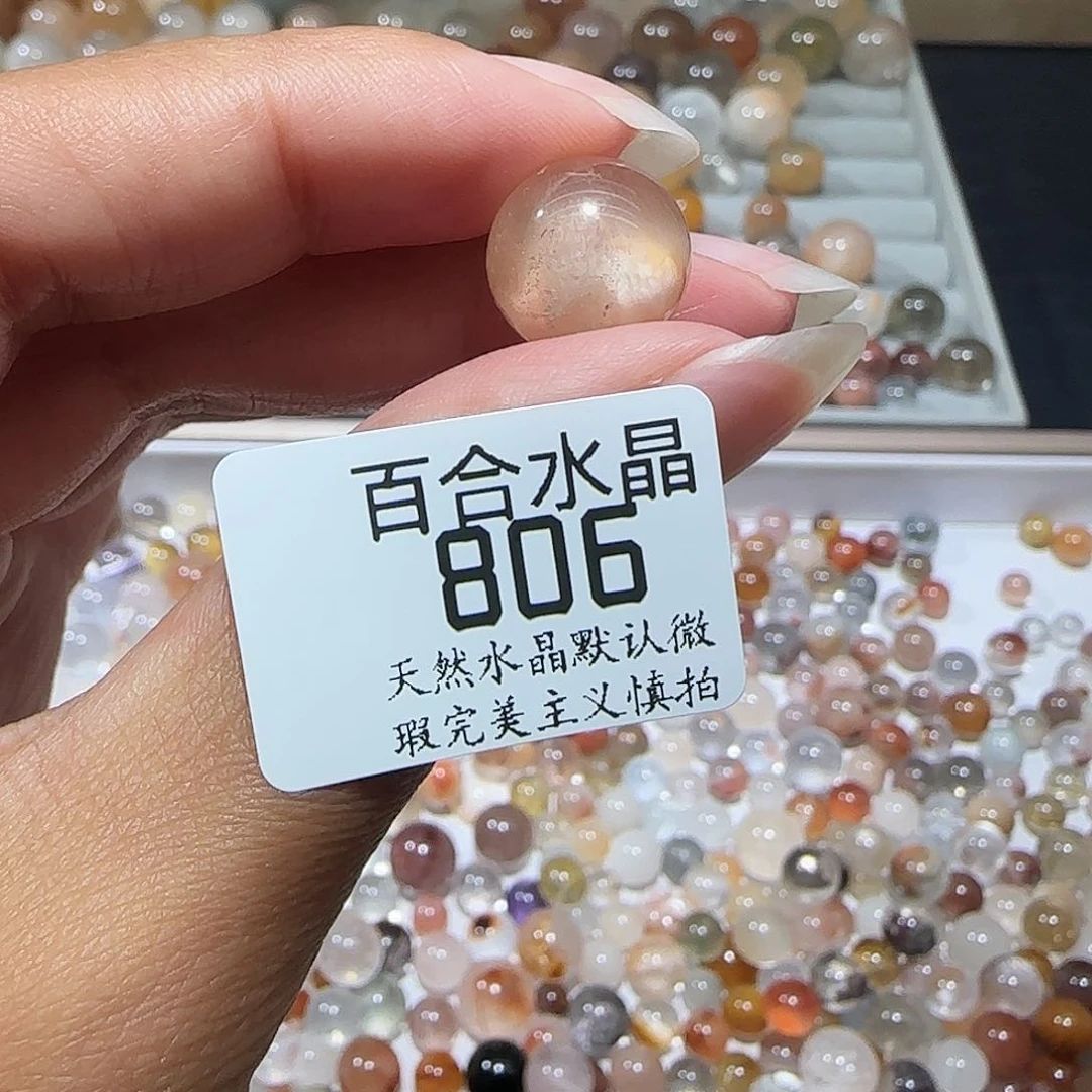 未镶嵌手链水晶十*